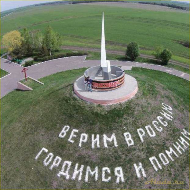 (исследуйте, удивительные, достопримечательности, ливенской, орловской) Исследуйте удивительные достопримечательности Ливенской Орловской области и окунитесь в историю и красоту этого уникального региона