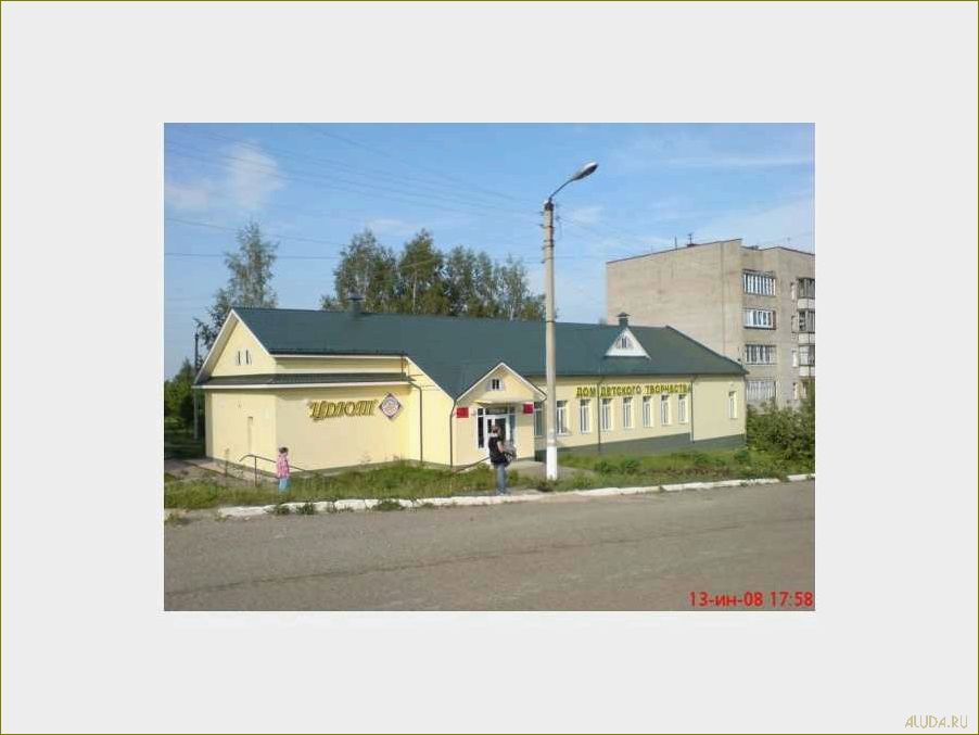 (удивительные, достопримечательности, окутанные, атмосферой, радужного) Удивительные достопримечательности, окутанные атмосферой радужного волшебства, восхищающие сердца и глаза — исследуем прекрасные уголки Кировской области!