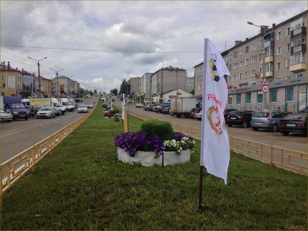 (удивительные, достопримечательности, окутанные, атмосферой, радужного) Удивительные достопримечательности, окутанные атмосферой радужного волшебства, восхищающие сердца и глаза — исследуем прекрасные уголки Кировской области!