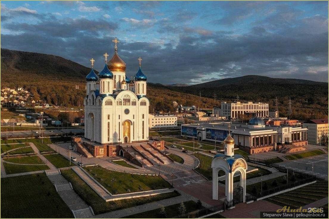 (достопримечательности, сахалинской, области) Достопримечательности Сахалинской области