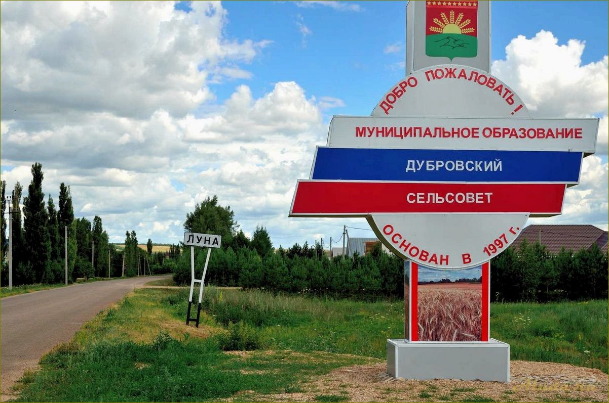 Удивительные достопримечательности шарлыкского района оренбургской области, которые оставят вас без ума