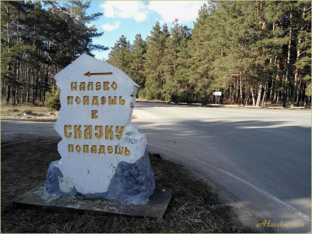 (достопримечательности, солотча, рязанской, области, путеводитель) Достопримечательности Солотча Рязанской области — путеводитель по уникальным местам и историческим достижениям