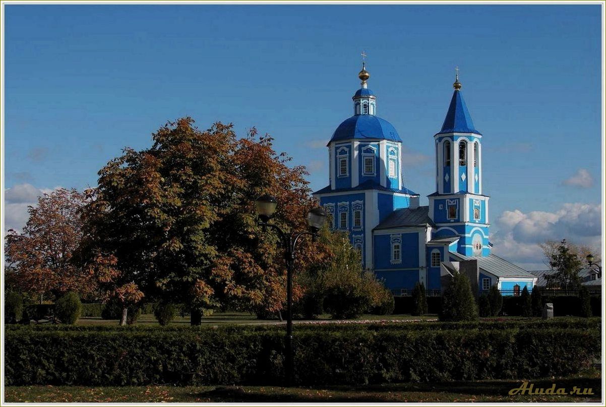 (достопримечательности, тамбовской, области, машине) Достопримечательности Тамбовской области на машине