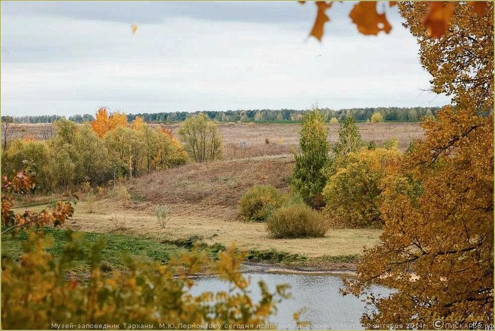 Достопримечательности Тархан Саратовская область