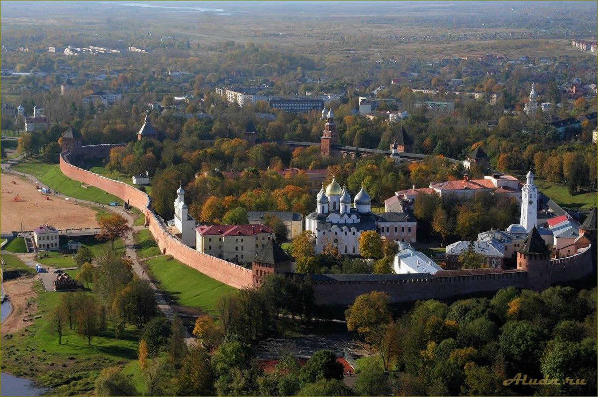 (удивительные, достопримечательности, великого, новгорода, окрестностей) Удивительные достопримечательности Великого Новгорода и его окрестностей, которые стоит посетить