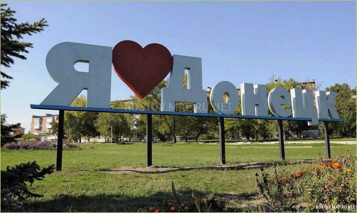 (основные, достопримечательности, города, донецк, расположенного) Основные достопримечательности города Донецк, расположенного в Ростовской области России