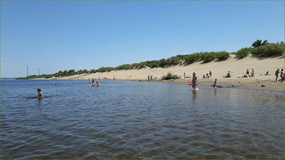 (лучший, отдых, волге, волгоградской, области) Лучший отдых на Волге в Волгоградской области — где и как провести незабываемые каникулы с семьей и друзьями в окружении прекрасной природы