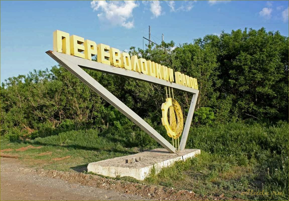 (отдых, оренбургской, области, переволоцкий, район) Отдых в Оренбургской области — Переволоцкий район — идеальное место для отдыха на природе
