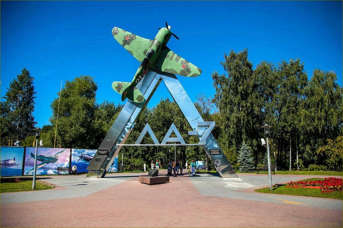 (химки, город, московской, области, богатым) Химки — город Московской области с богатым культурным и историческим наследием