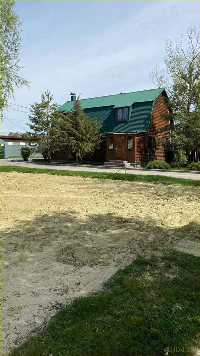 (уникальная, база, отдыха, заря, камышин) Уникальная база отдыха