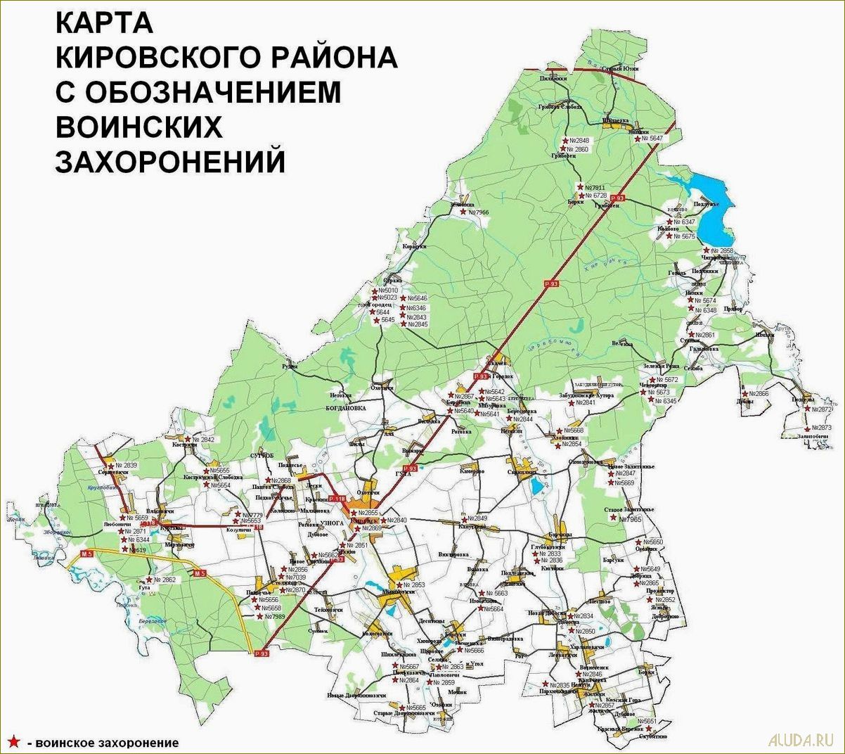 (база, отдыха, кировском, районе, могилевской) База отдыха в Кировском районе Могилевской области — идеальное место для отдыха и развлечений