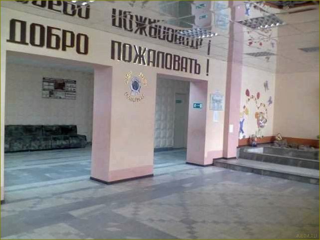 (база, отдыха, жемчужина, дона, идеальное) База отдыха
