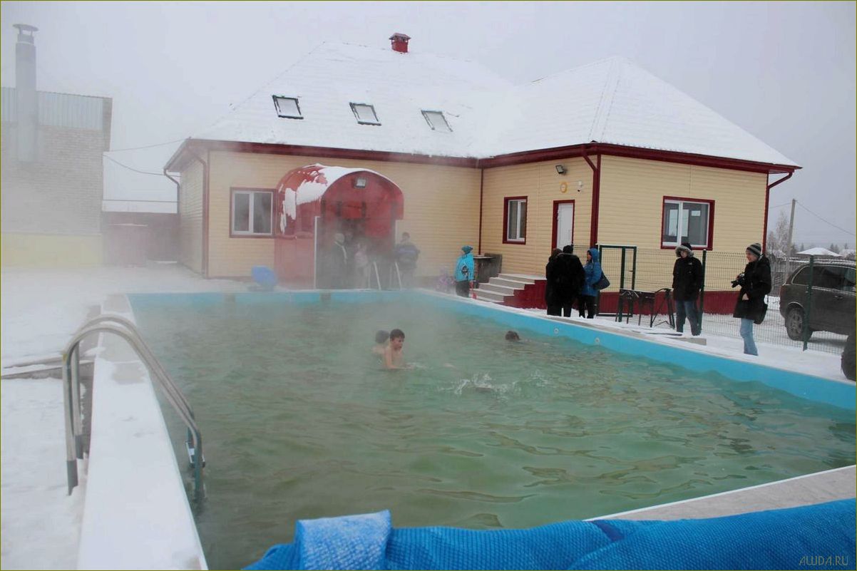 (лучшие, базы, отдыха, санатории, курганской) Лучшие базы отдыха и санатории Курганской области — где провести незабываемый отпуск и восстановить здоровье
