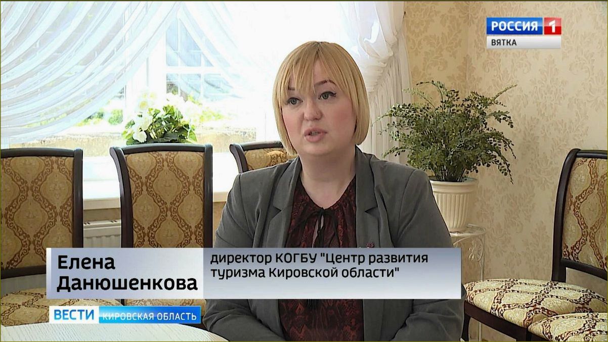 (центр, развития, туризма, кировской, области) Центр развития туризма Кировской области предлагает разнообразные вакансии для тех, кто мечтает работать в сфере туризма и гостеприимства!