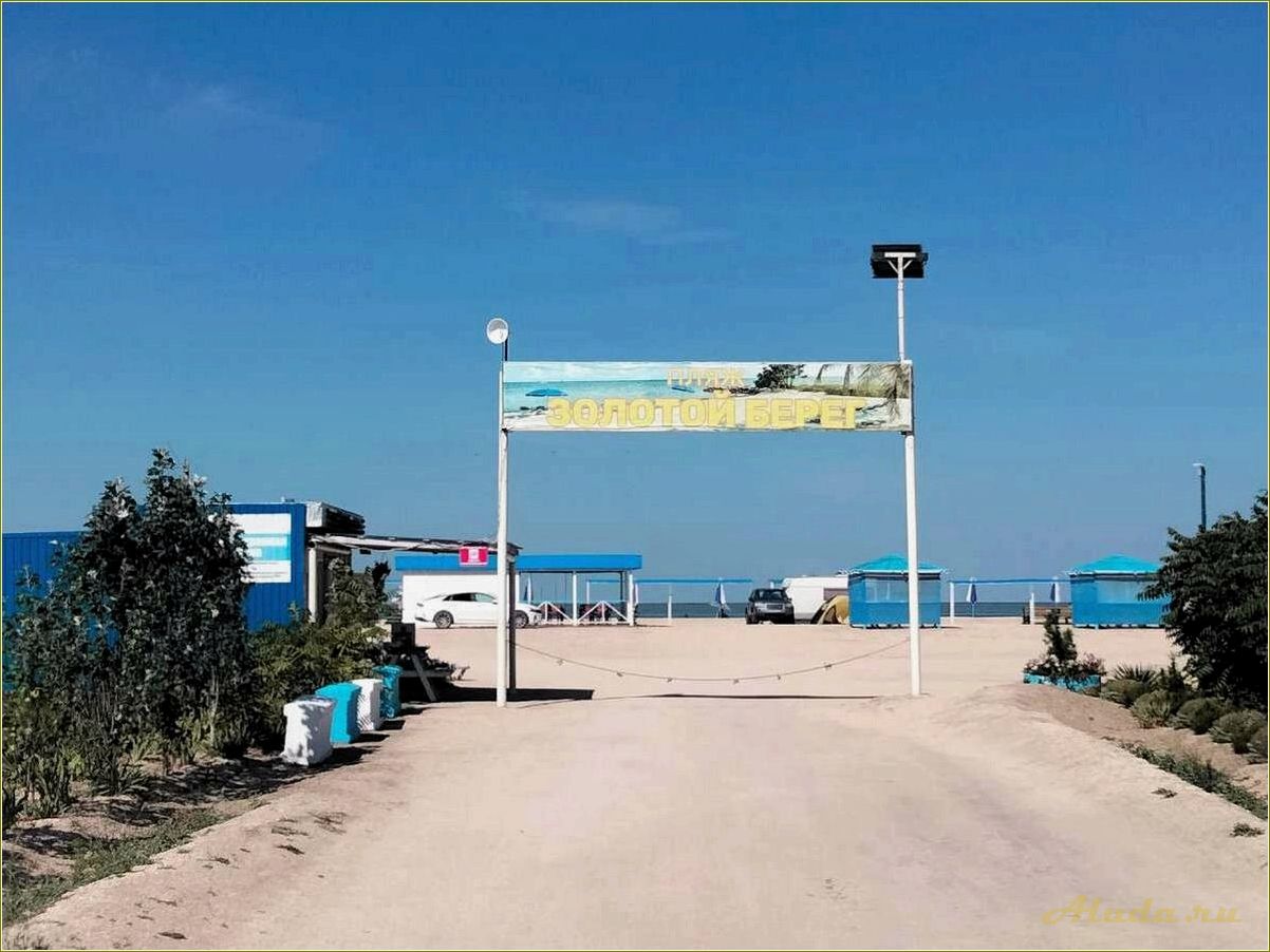 (должанская, база, отдыха, ростовской, области) Должанская база отдыха в Ростовской области — идеальное место для отдыха и развлечений