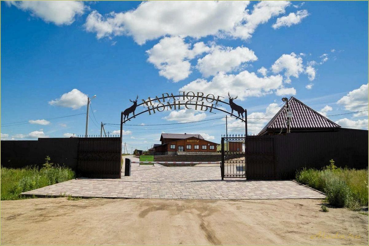 (отдыха, ахуново, челябинской, области, комфорт) Дом отдыха Ахуново в Челябинской области: уют и комфорт для отличного отдыха