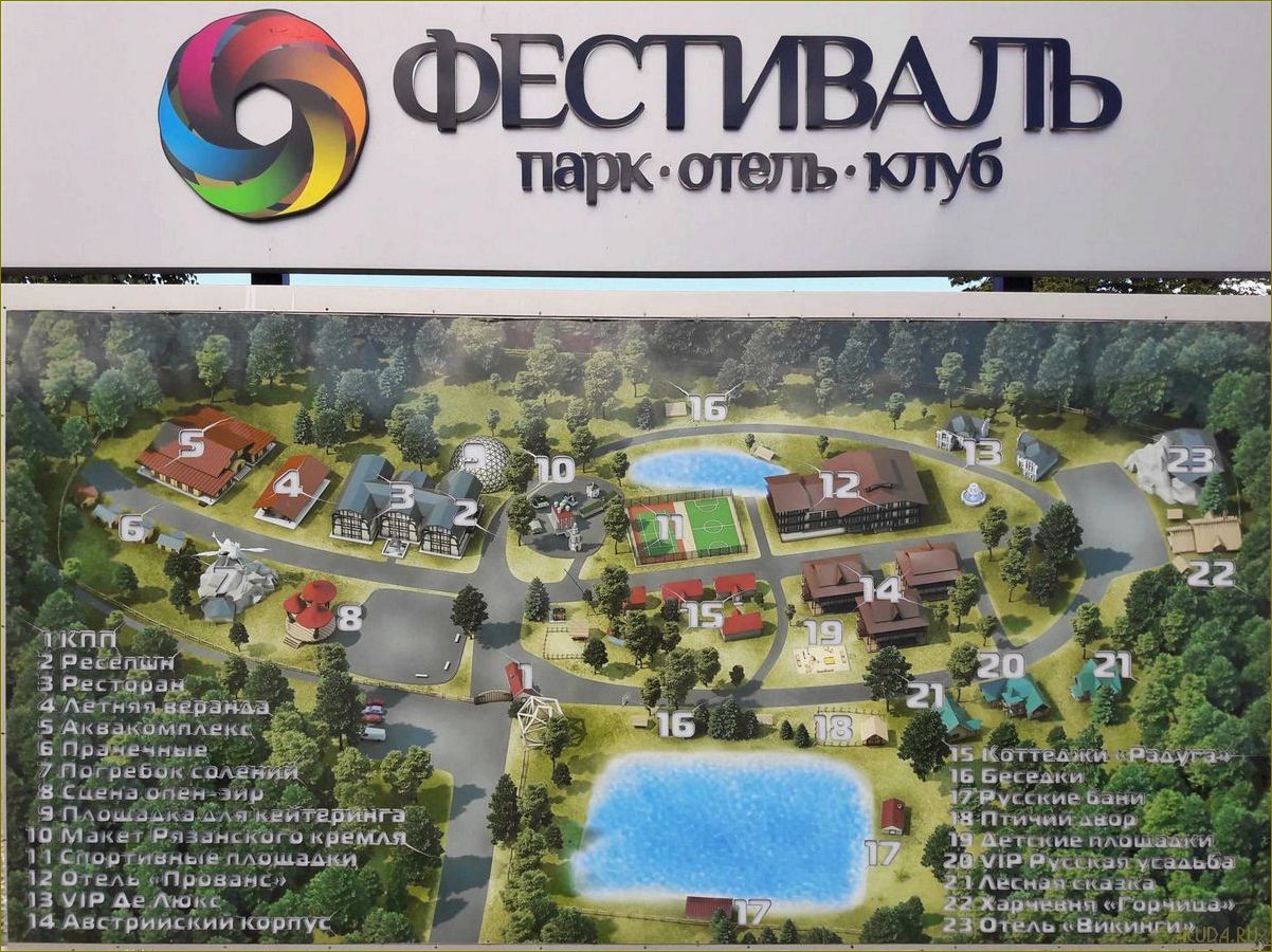 (уникальное, предложение, встречайте, отдыха, фестиваль) Уникальное предложение — встречайте Дом отдыха фестиваль в самом сердце Владимирской области и окунитесь в мир настоящего отдыха и развлечений