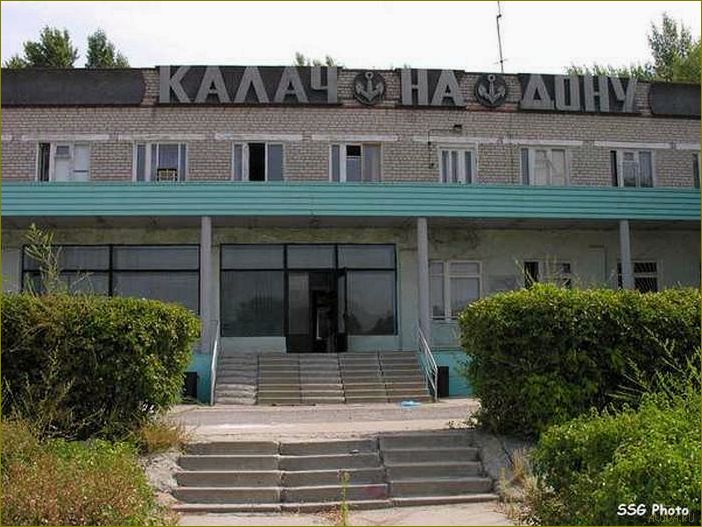 (отдыха, калач, дону, идеальное, место) Дом отдыха
