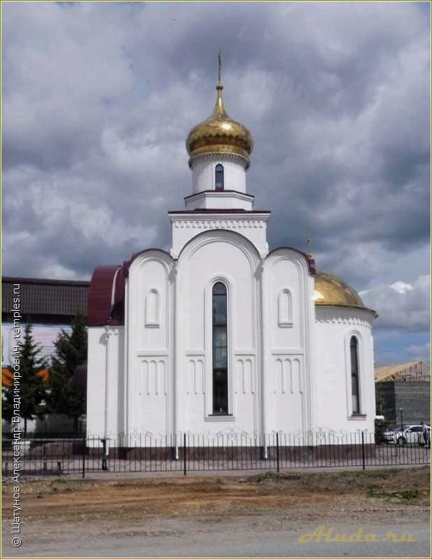 (достопримечательности, артемовского, района, свердловской, области) Достопримечательности Артемовского района Свердловской области