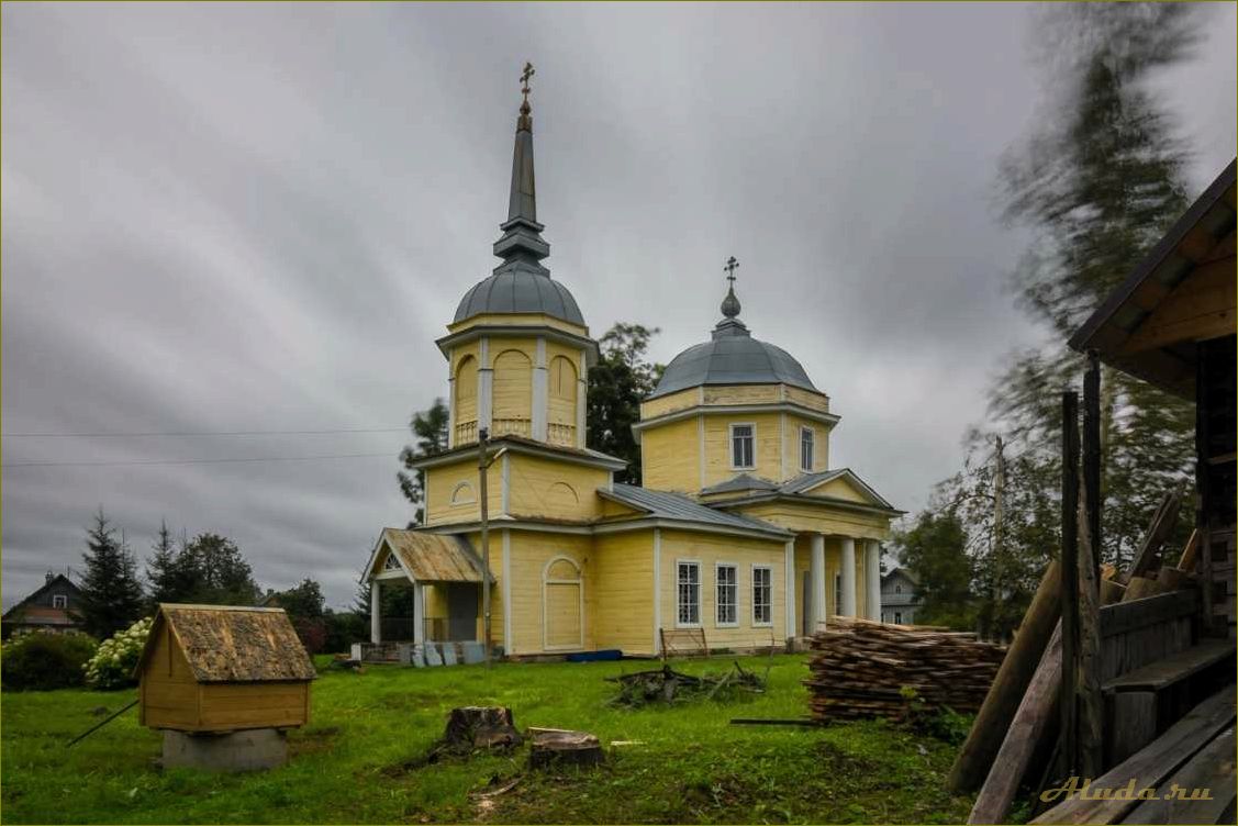 (изумительные, достопримечательности, батецкого, района, новгородской) Изумительные достопримечательности Батецкого района Новгородской области, которые захватывают дух!