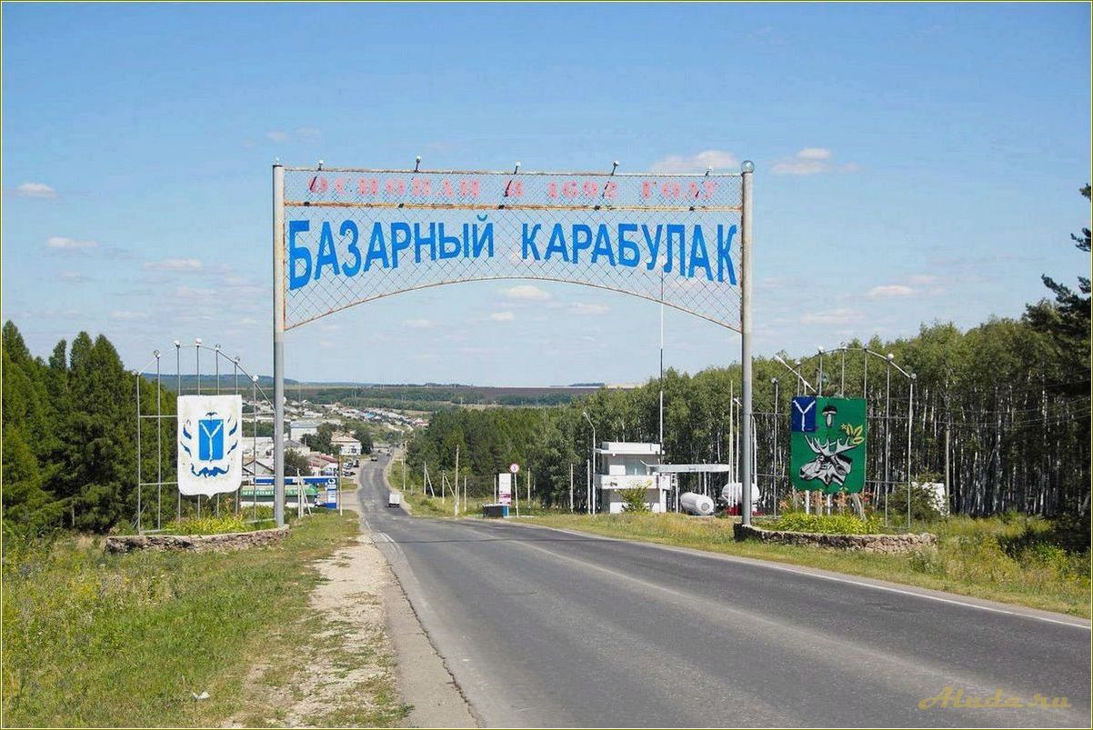 (достопримечательности, базарного, карабулака, саратовской, области) Достопримечательности базарного карабулака саратовской области