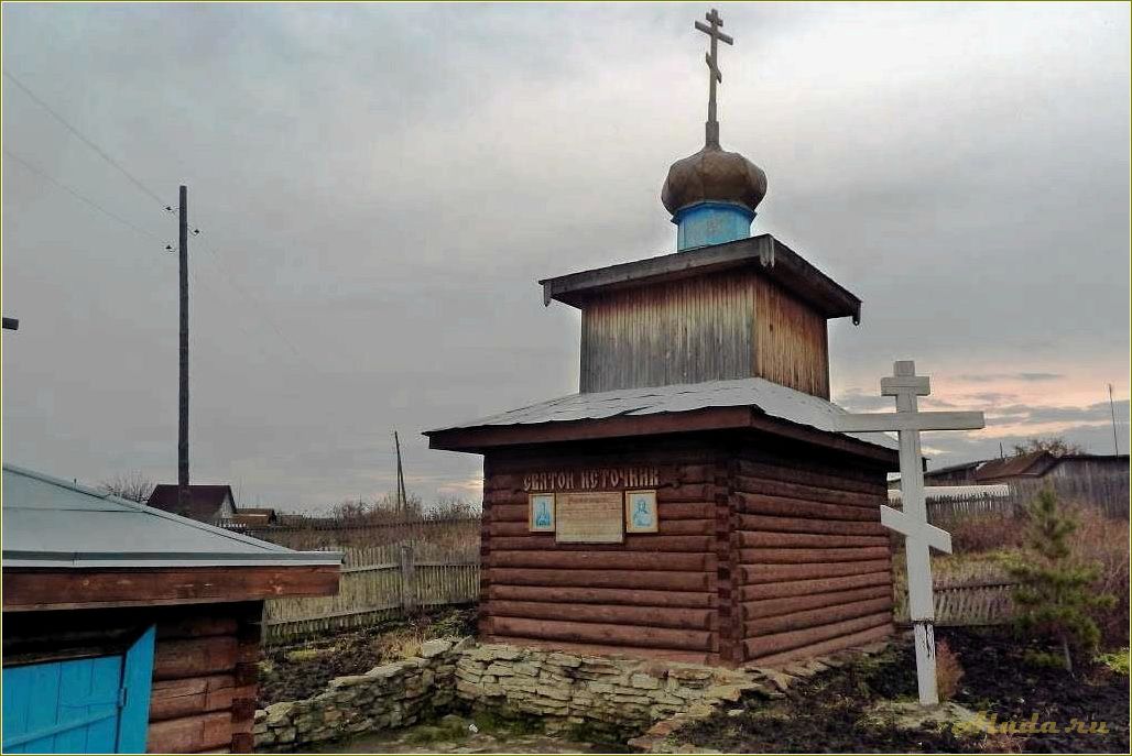(достопримечательности, белоярского, района, свердловской, области) Достопримечательности Белоярского района Свердловской области