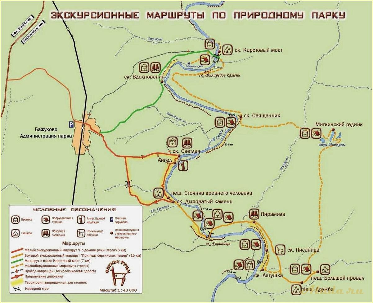 (исследуйте, ближайшие, достопримечательности, екатеринбурга, свердловской) Исследуйте ближайшие достопримечательности Екатеринбурга и Свердловской области на автомобиле в пределах 50 км.