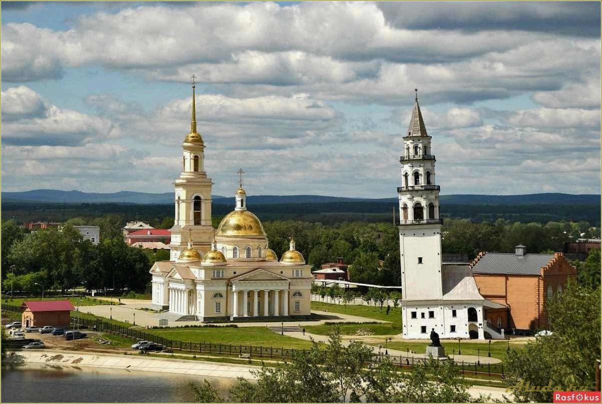 (изучите, главные, достопримечательности, города, невьянска) Изучите главные достопримечательности города Невьянска в Свердловской области