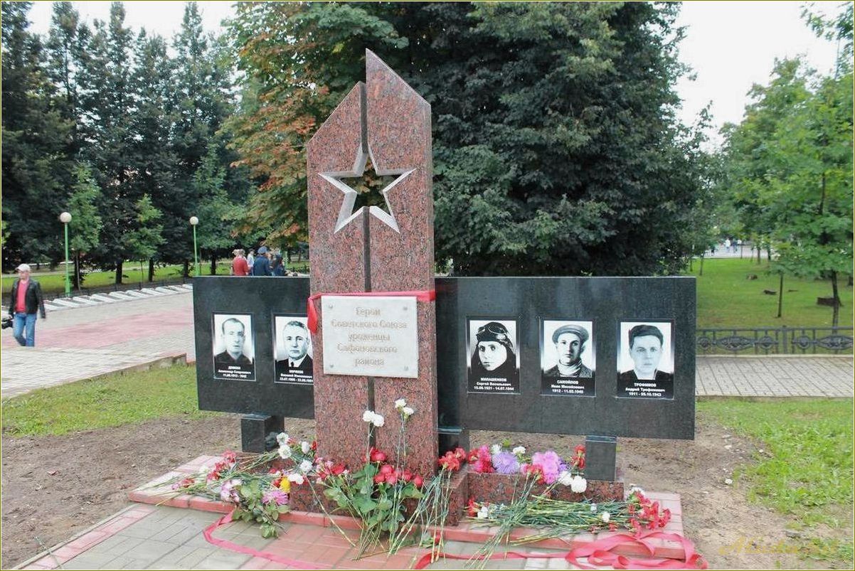(достопримечательности, города, сафонова, смоленской, области) Достопримечательности города Сафонова Смоленской области