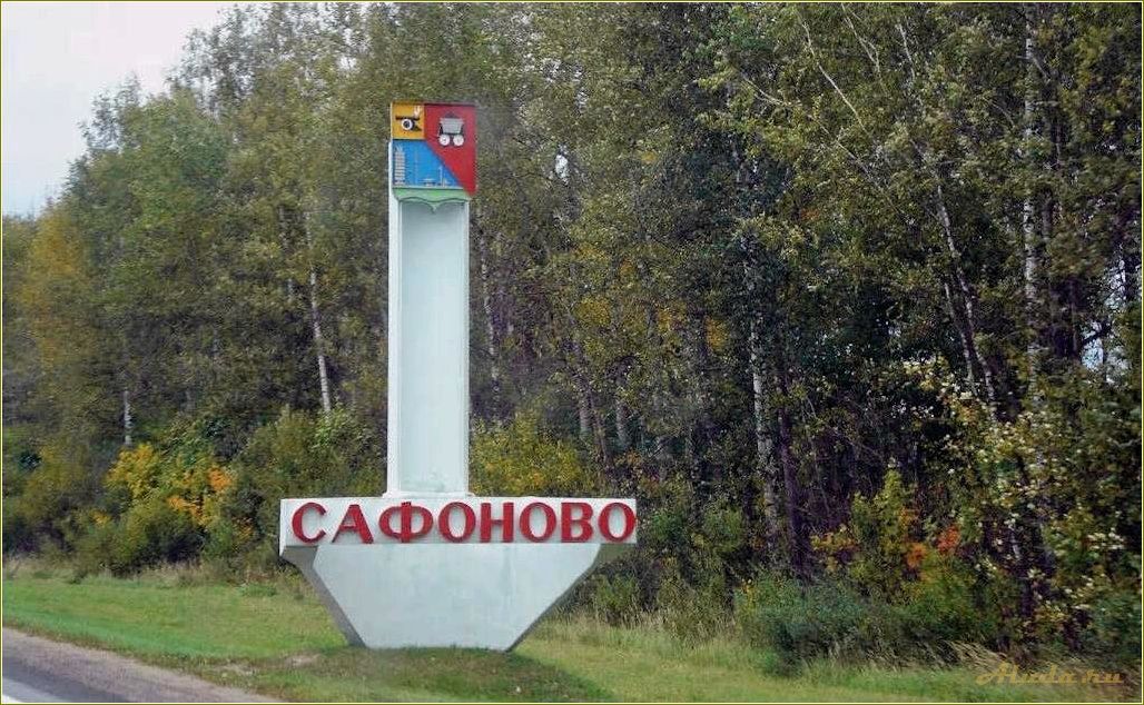 (достопримечательности, города, сафонова, смоленской, области) Достопримечательности города Сафонова Смоленской области