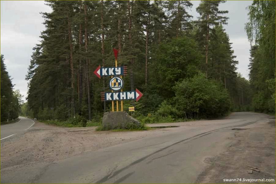 (удивительные, достопримечательности, каменогорска, расположенного, ленинградской) Удивительные достопримечательности Каменогорска, расположенного в Ленинградской области, которые стоит посетить и узнать их историю