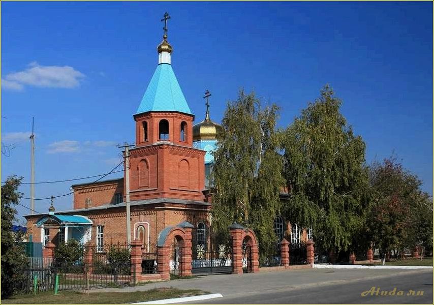 (достопримечательности, красного, самарской, области) Достопримечательности красного яра самарской области