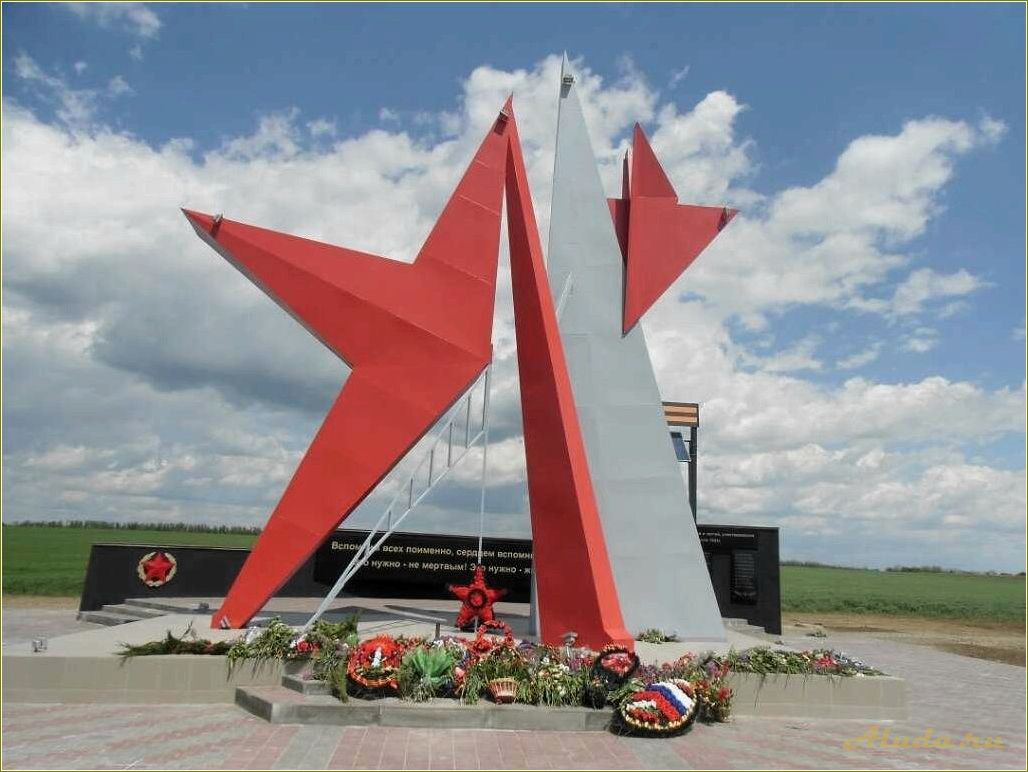 (замечательные, достопримечательности, куйбышево, ростовской, области) Замечательные достопримечательности Куйбышево Ростовской области, которые стоит посетить