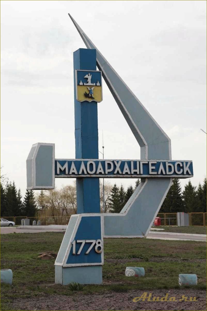 (достопримечательности, малоархангельска, орловской, области, удивительные) Достопримечательности Малоархангельска Орловской области — удивительные места, которые обязательно стоит посетить