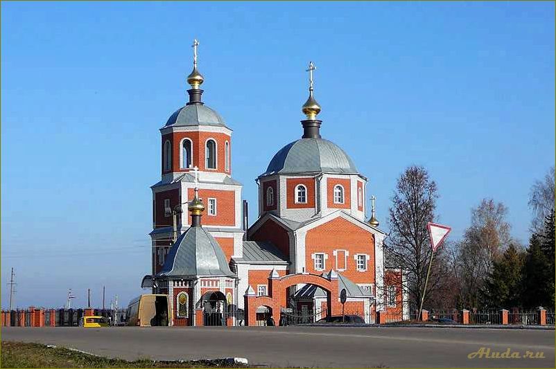 (достопримечательности, малоархангельска, орловской, области, удивительные) Достопримечательности Малоархангельска Орловской области — удивительные места, которые обязательно стоит посетить