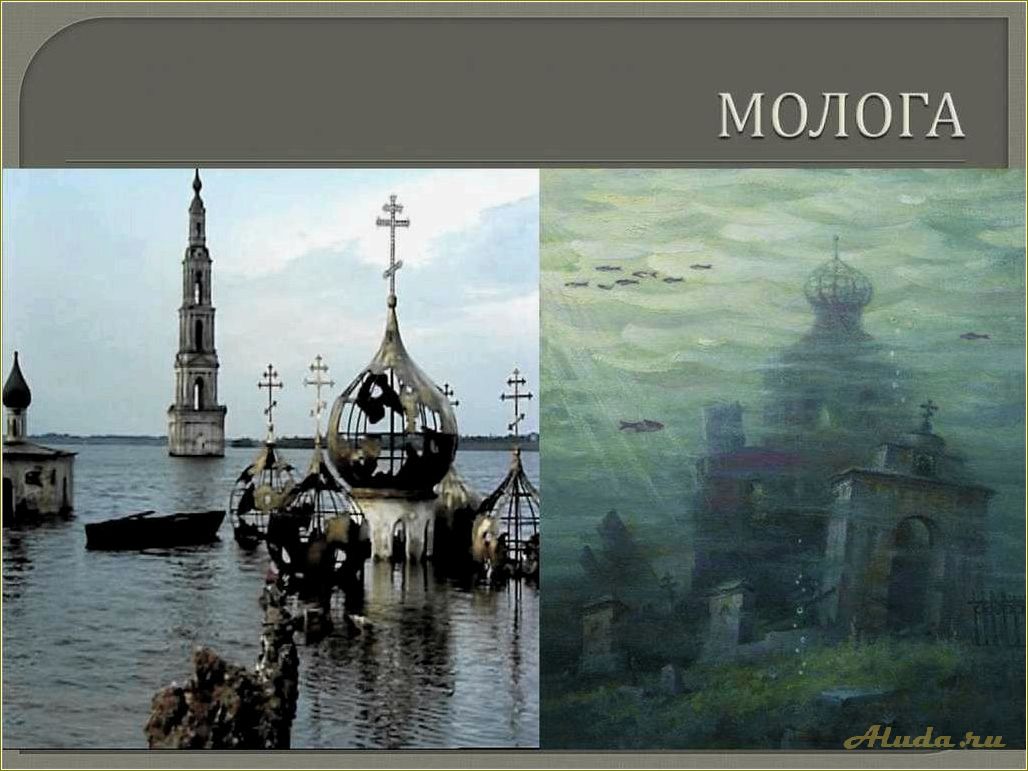 (достопримечательности, мологи, ярославская, область, откройте) Достопримечательности Мологи, Ярославская область: откройте для себя уникальное наследие