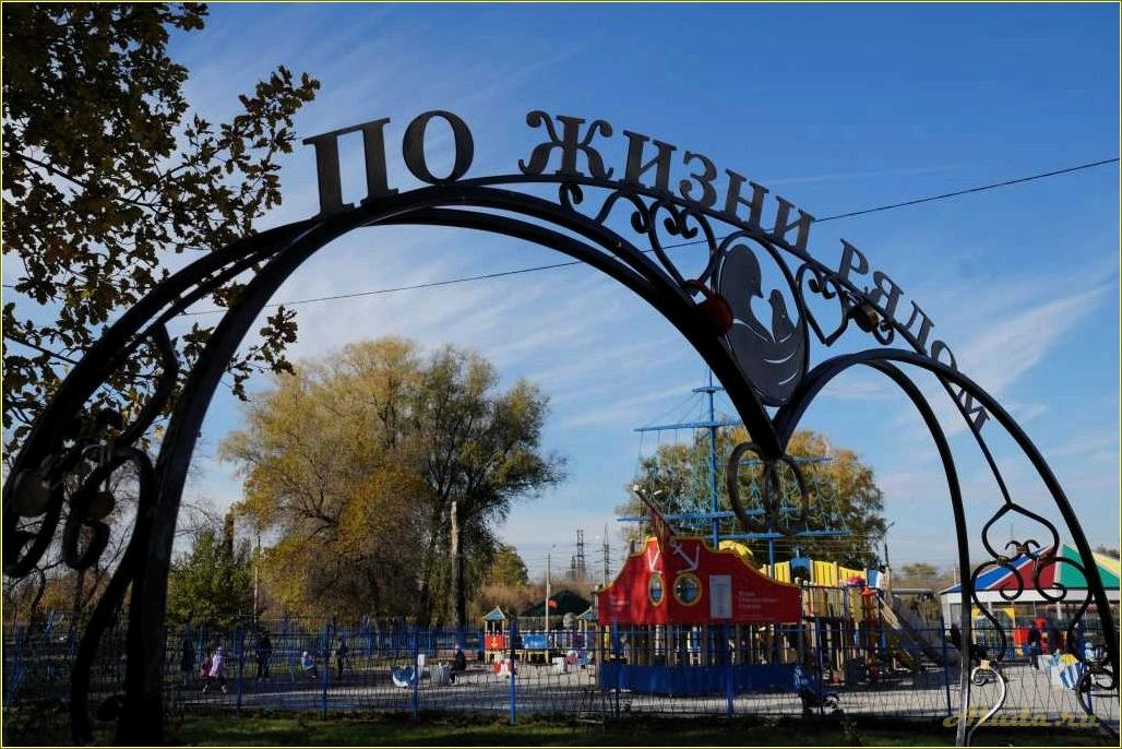 (известные, места, новокуйбышевске, самарская, область) Известные места в Новокуйбышевске, Самарская область