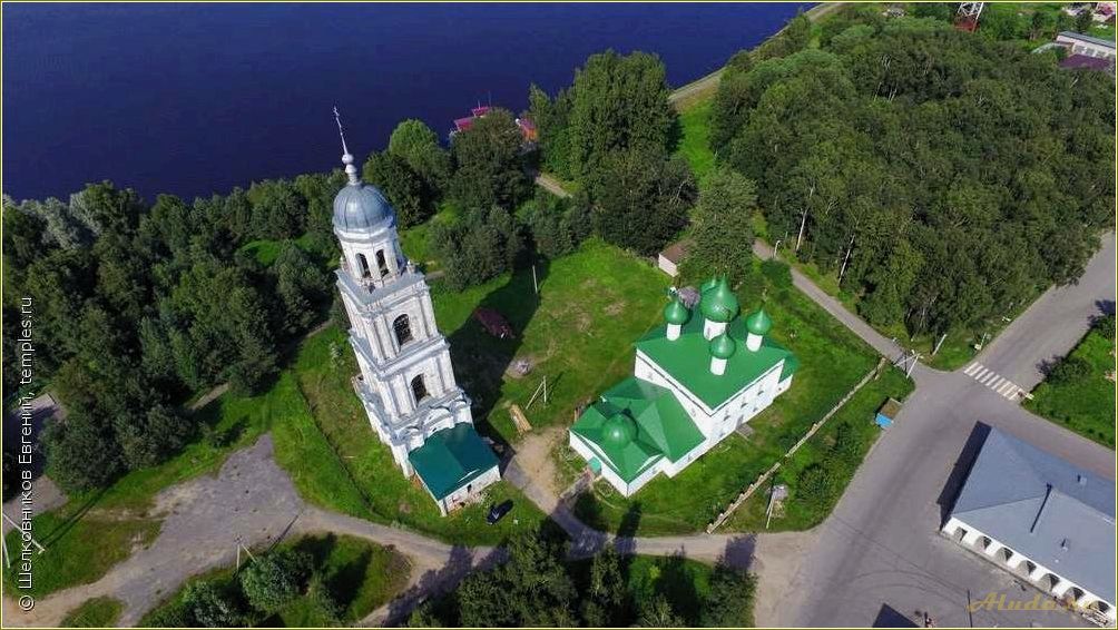 (достопримечательности, пошехонского, района, ярославской, области) Достопримечательности Пошехонского района Ярославской области
