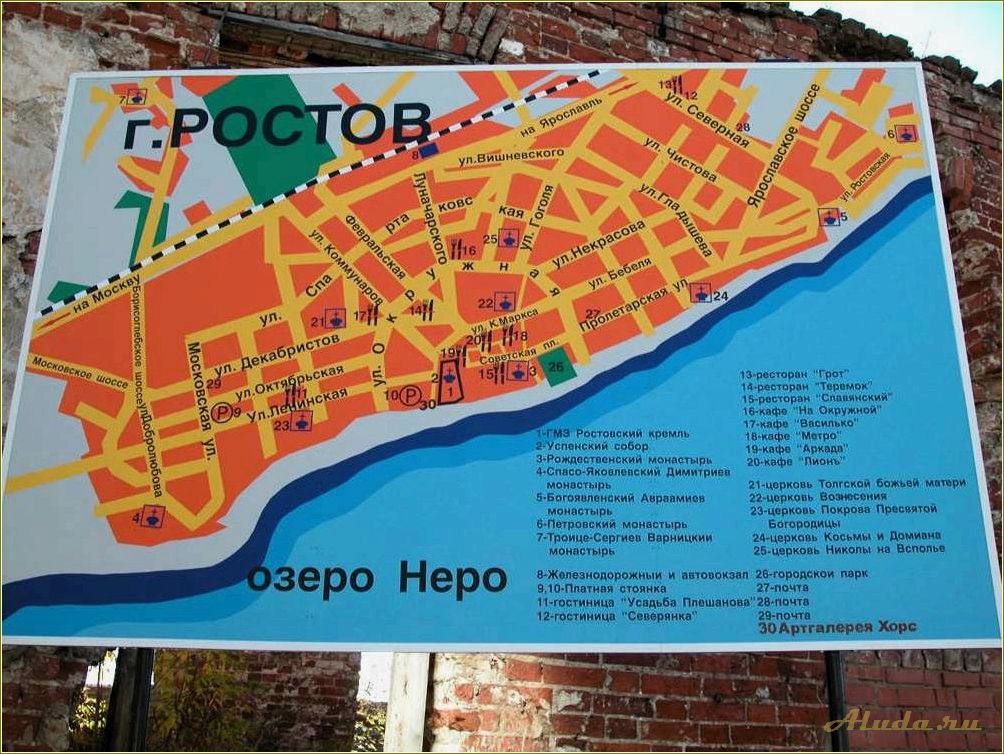 (достопримечательности, ростова, ярославской, области, один) Достопримечательности Ростова Ярославской области за один день на карте
