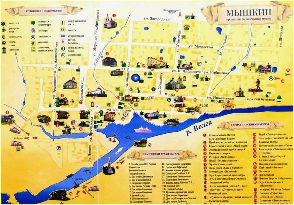 (достопримечательности, рыбинска, ярославской, области, карте) Достопримечательности Рыбинска Ярославской области на карте