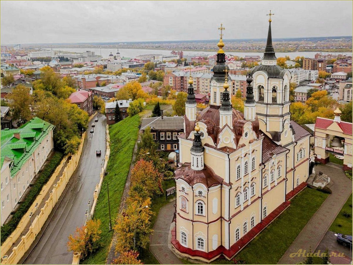 (достопримечательности, томской, области) Достопримечательности Томской области