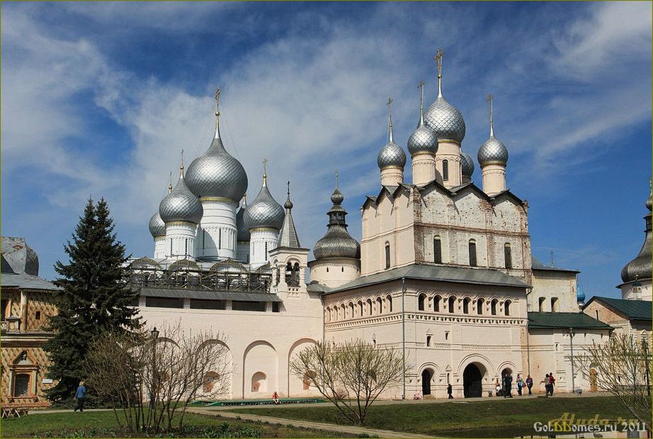 (исследуйте, красоту, ростова, великого, ярославской) Исследуйте красоту Ростова Великого в Ярославской области: узнайте о его достопримечательностях, насладитесь фотографиями и подробным описанием.