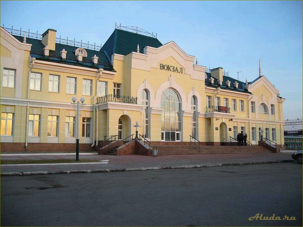 Карасук — живописный город в Новосибирской области с богатым культурным наследием и уникальными достопримечательностями