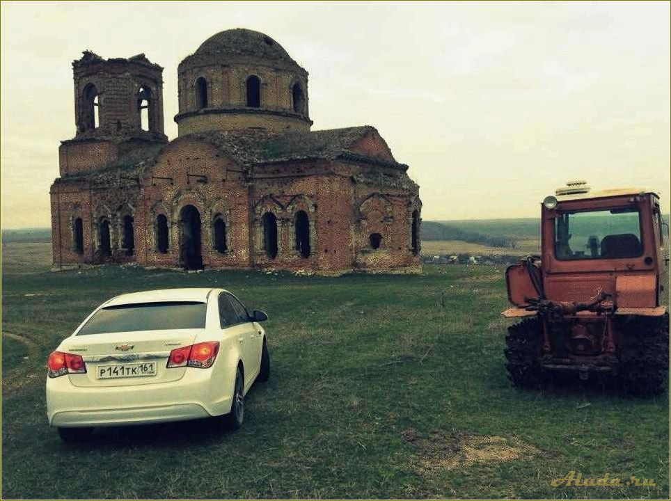 (путешествие, великолепных, природных, культурных, достопримечательностей) Путешествие в мир великолепных природных и культурных достопримечательностей Ростовской области