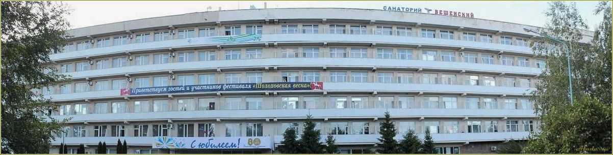 (лечебный, отдых, ростовской, области, идеальное) Лечебный отдых в Ростовской области — идеальное место для восстановления здоровья и релаксации