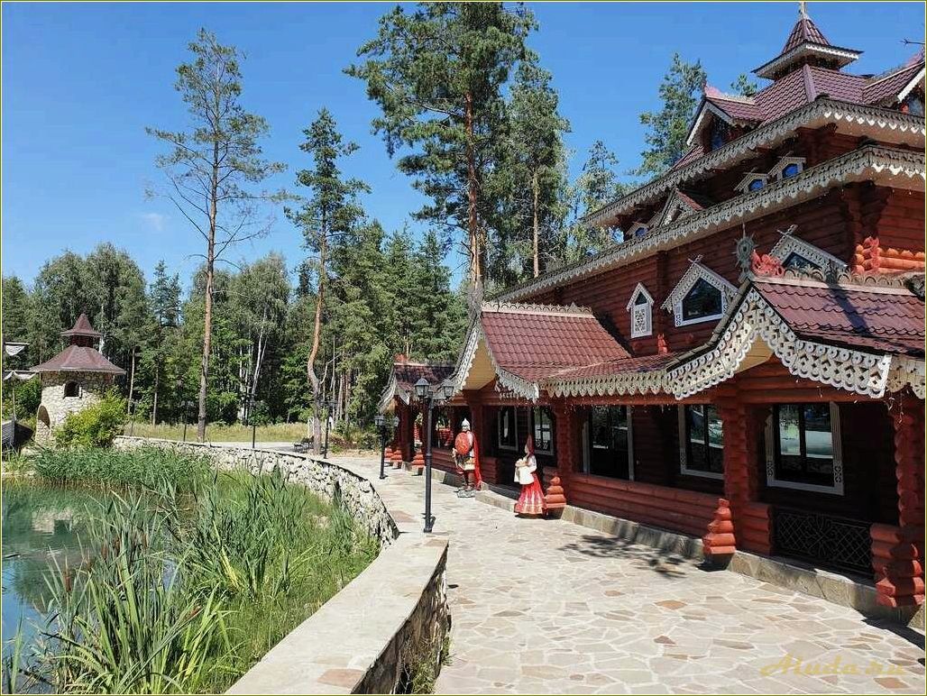 (отдых, лесной, сказке, тамбовской, области) Отдых в лесной сказке Тамбовской области