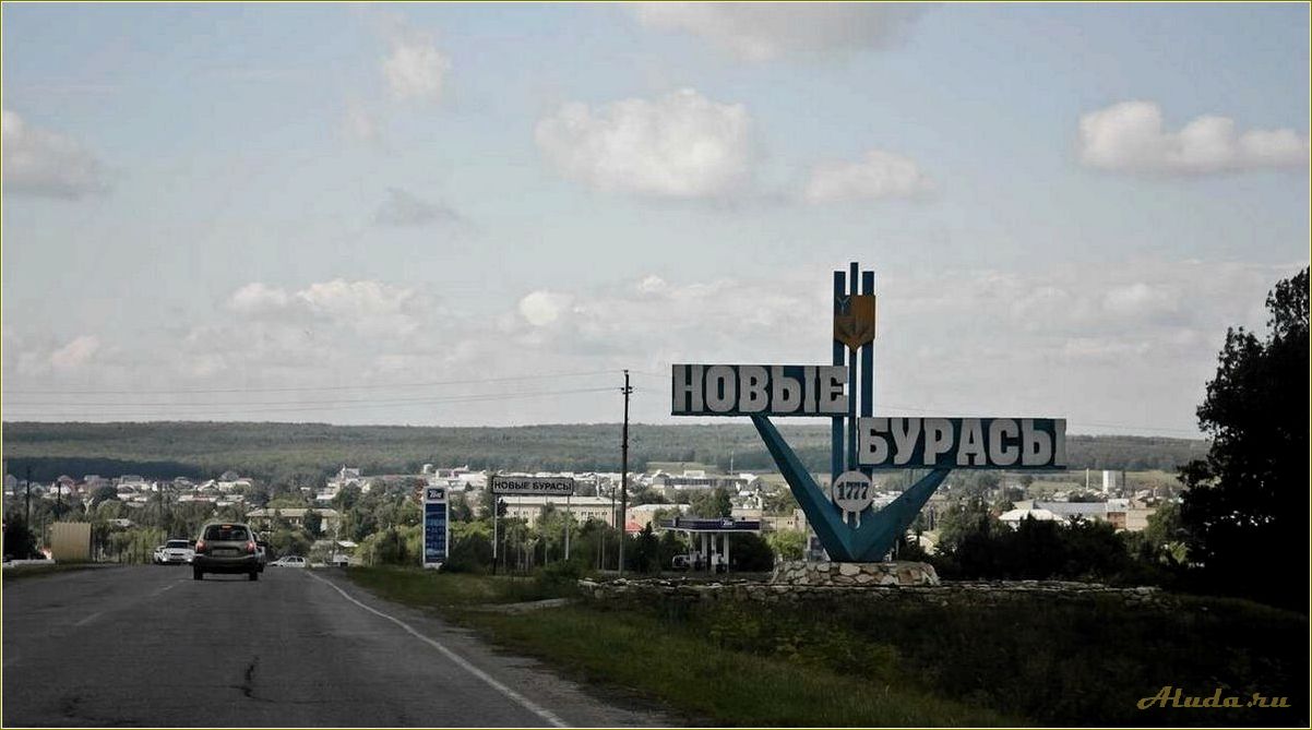 (исследуйте, новые, интересные, места) Исследуйте новые интересные места, которые можно посетить в Саратовской области