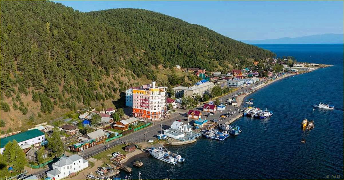 Незабываемый отдых одного дня в прекрасной Иркутской области — исследуйте живописные природные пейзажи, насладитесь уникальными культурными достопримечательностями и окунитесь в гостеприимную атмосферу этого удивительного региона!