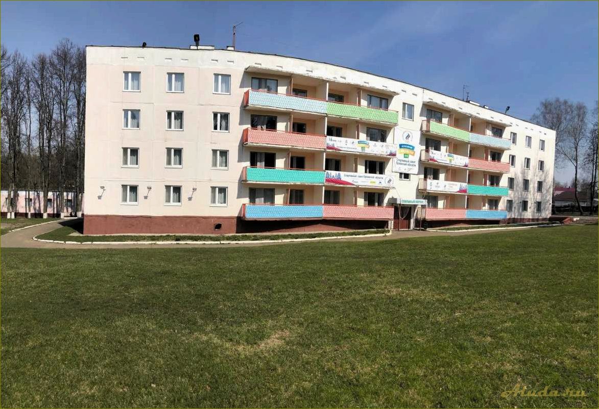 (отдых, пансионате, орловской, области, прекрасная) Отдых в пансионате Орловской области — прекрасная возможность насладиться природой и комфортом