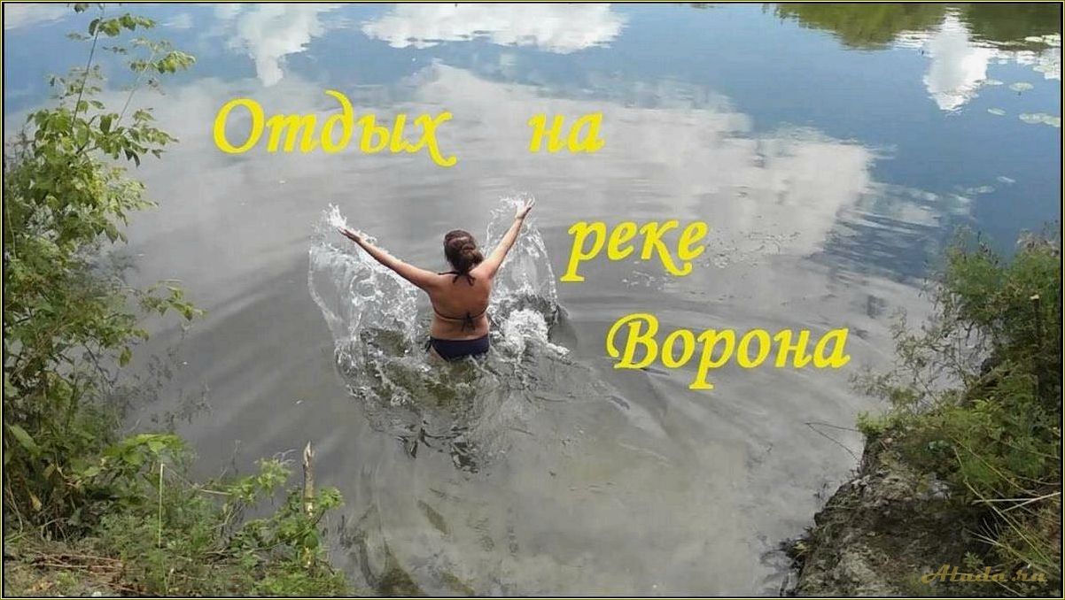 Отдых на Вороне в Тамбовской области с палатками